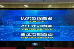 手感冰凉！布兰登-米勒半场8中1&三分4中0仅得2分