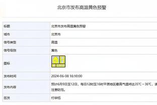 雷竞技有假吗截图2